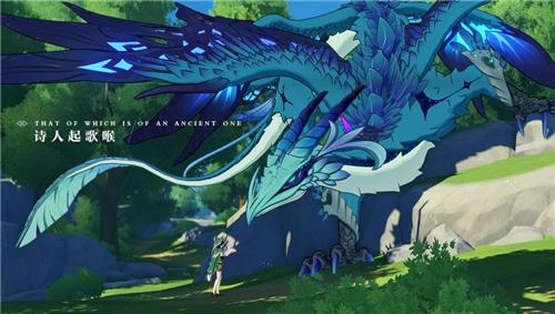 原神测试版截图