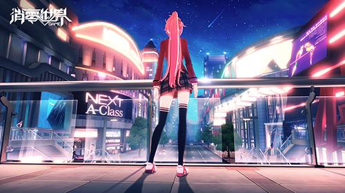 VGAME：消零世界截图