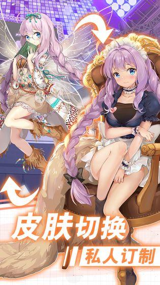 放置百姬手机app截图