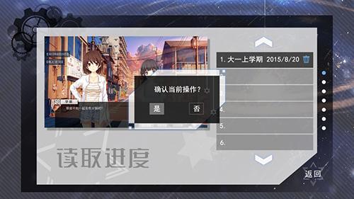 交叠星轨手游截图