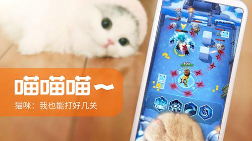 炮打僵尸手机app截图