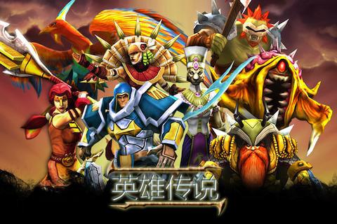 英雄传说截图