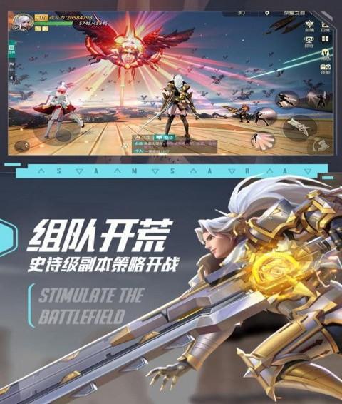 剑与轮回测试版截图