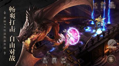 无尽之刃手游截图