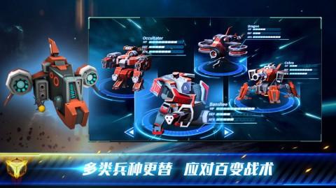 殖民冲突未来战争截图