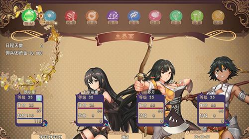 逆袭幻想传2手游截图