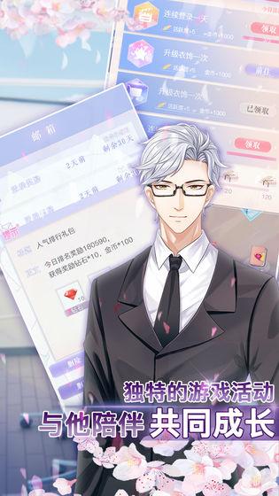 前进吧！偶像少女完整版截图