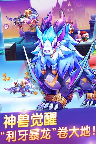 天天酷跑截图