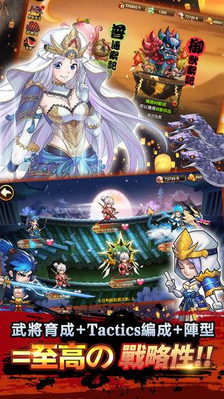 星期六魔王游戏截图