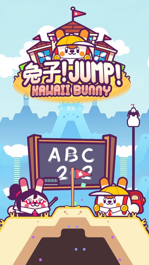 兔子！Jump！截图