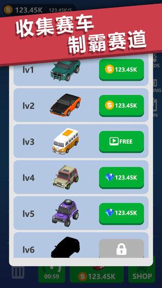 全民漂移游戏截图