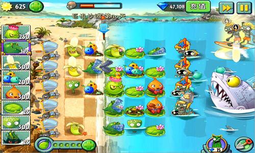 植物大战僵尸2冰河世界安卓版截图