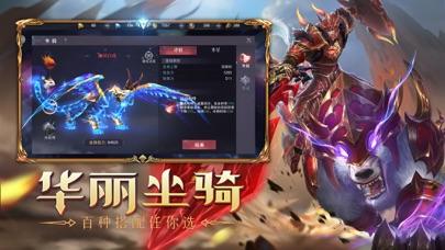 大天使领域手机版截图