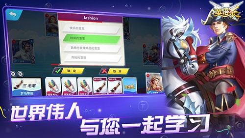 英语杀游戏截图