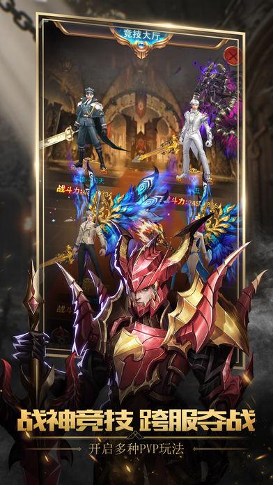 不朽魔神1.2.1.4截图