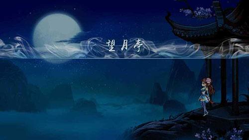 寒刃2手机app截图