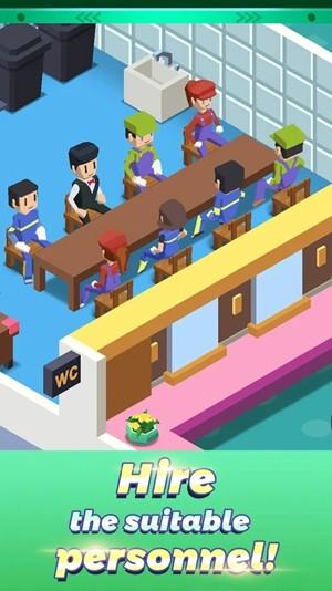 我要上厕所截图