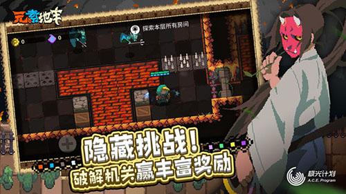 元素地牢海外测试版截图