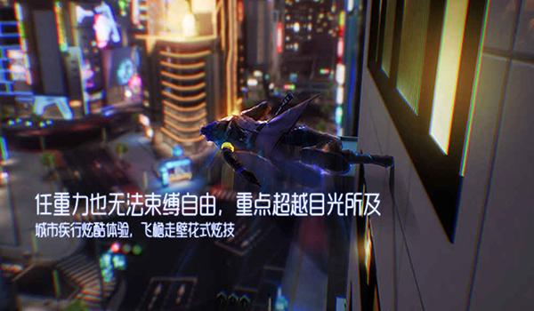 代号：夏娃截图