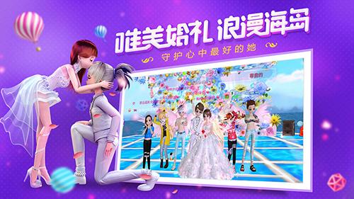 恋与练习生手机游戏截图