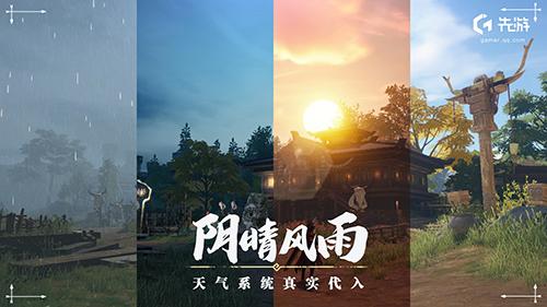 腾讯代号Giant截图