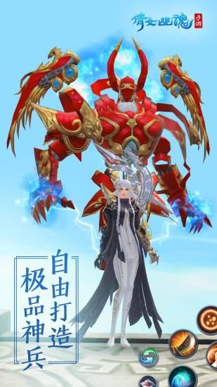 倩女幽魂V1.2.1截图