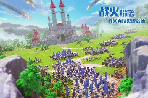 文明觉醒安卓版截图