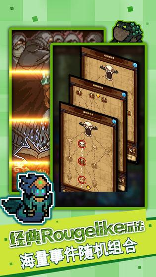 马赛克英雄HD版截图