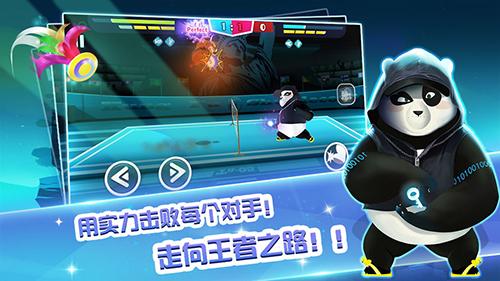 功夫毽子游戏截图