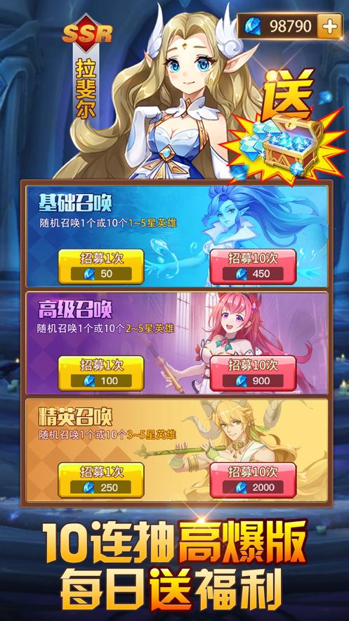 魔法召唤:高爆截图