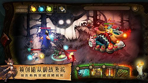 迷失之夜手游截图