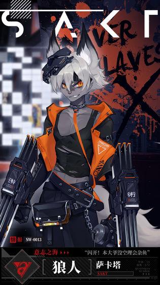 时空猎人3最新版截图