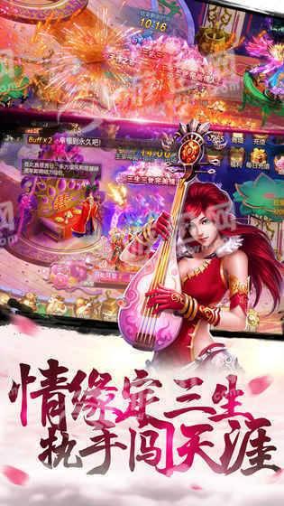 青云剑仙手机app截图