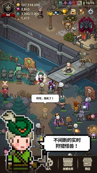 猎魔村物语安卓最新版截图