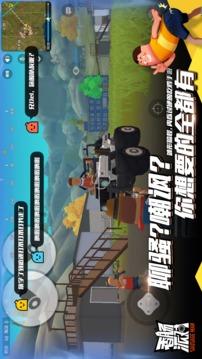 香肠派对最新版截图