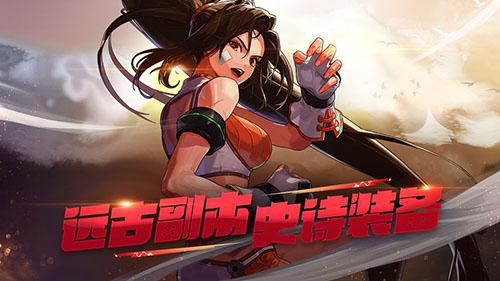 地下城与勇士M截图