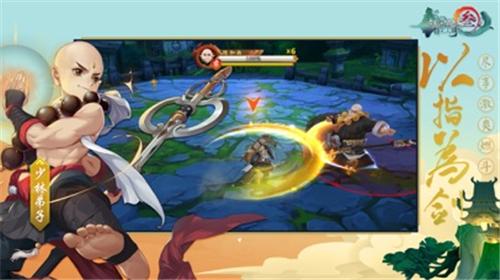 剑网3：指尖江湖单机版截图