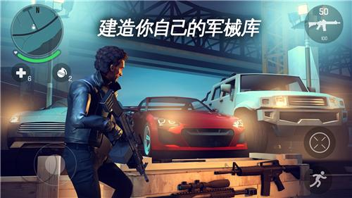 孤胆车神：新奥尔良截图