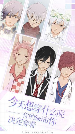 早安我的少年测试版截图