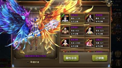 星空之门HD截图