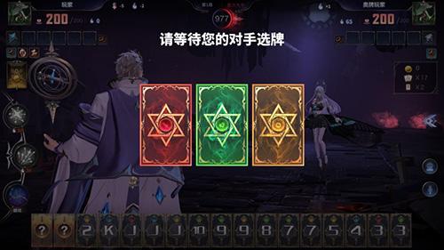 奥牌传说游戏截图