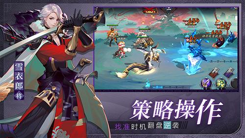 长安幻世绘手游截图