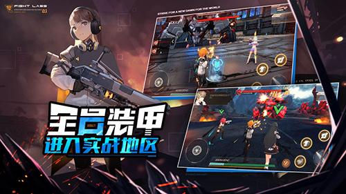 恙化装甲测试版截图