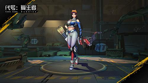 代号：复生者正式版截图