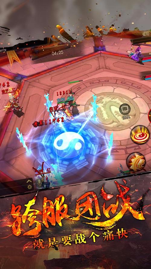 大圣归来棒指凌霄手机app截图