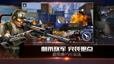 致命狙击截图