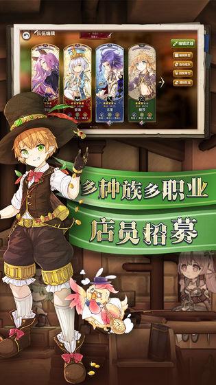 完售物语正式版截图