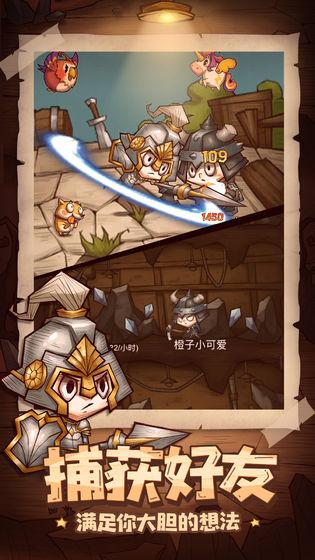 冒险与推图截图