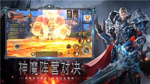 暗黑猎神单机版截图