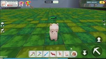 创造世界手机app截图